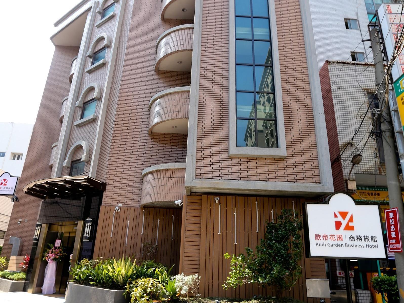 Audi Garden Business Hotel Đào Viên Ngoại thất bức ảnh
