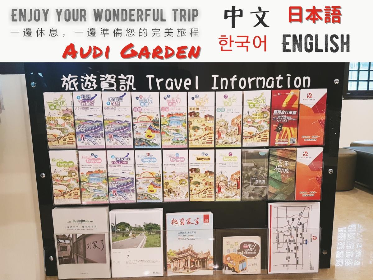 Audi Garden Business Hotel Đào Viên Ngoại thất bức ảnh