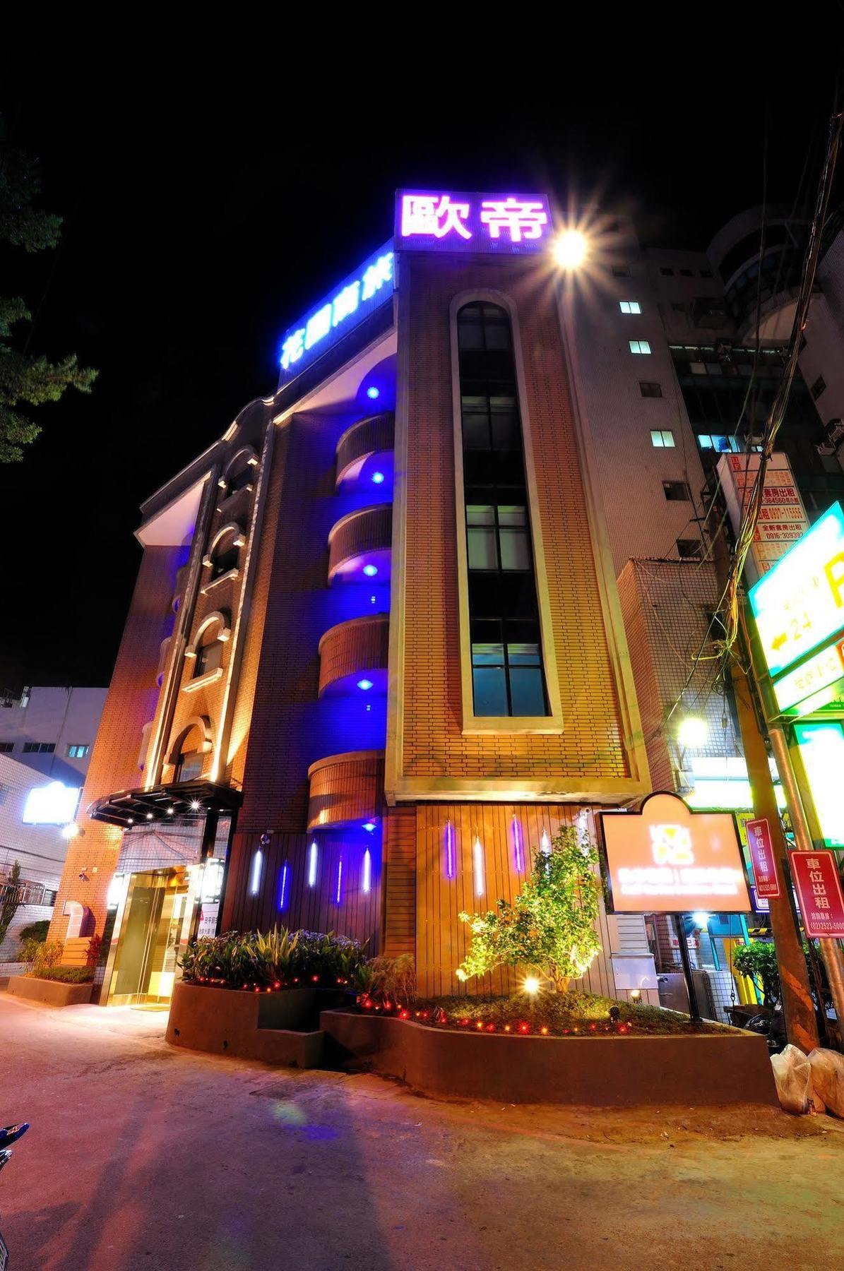 Audi Garden Business Hotel Đào Viên Ngoại thất bức ảnh